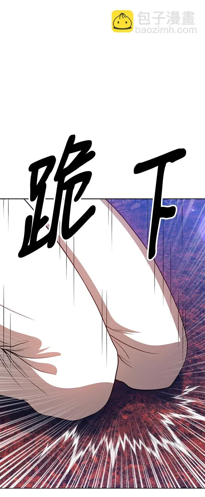 漫画《99强化木棍》[第47话] 女装大佬（1）第264张图