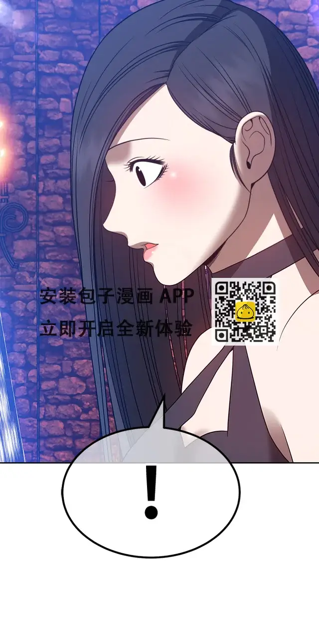 漫画《99强化木棍》[第47话] 女装大佬（1）第274张图
