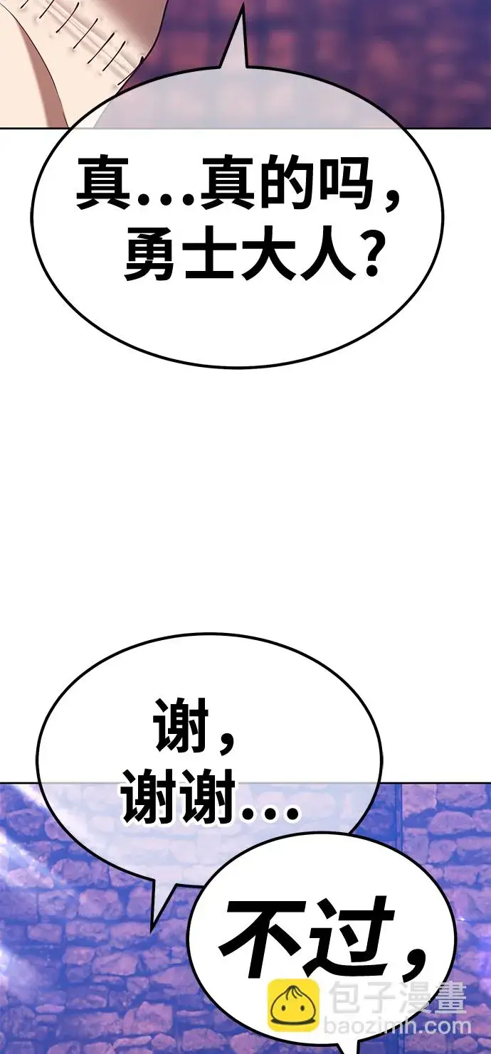 漫画《99强化木棍》[第47话] 女装大佬（1）第280张图
