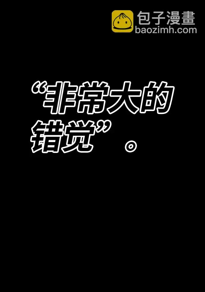 漫画《99强化木棍》[第47话] 女装大佬（1）第298张图