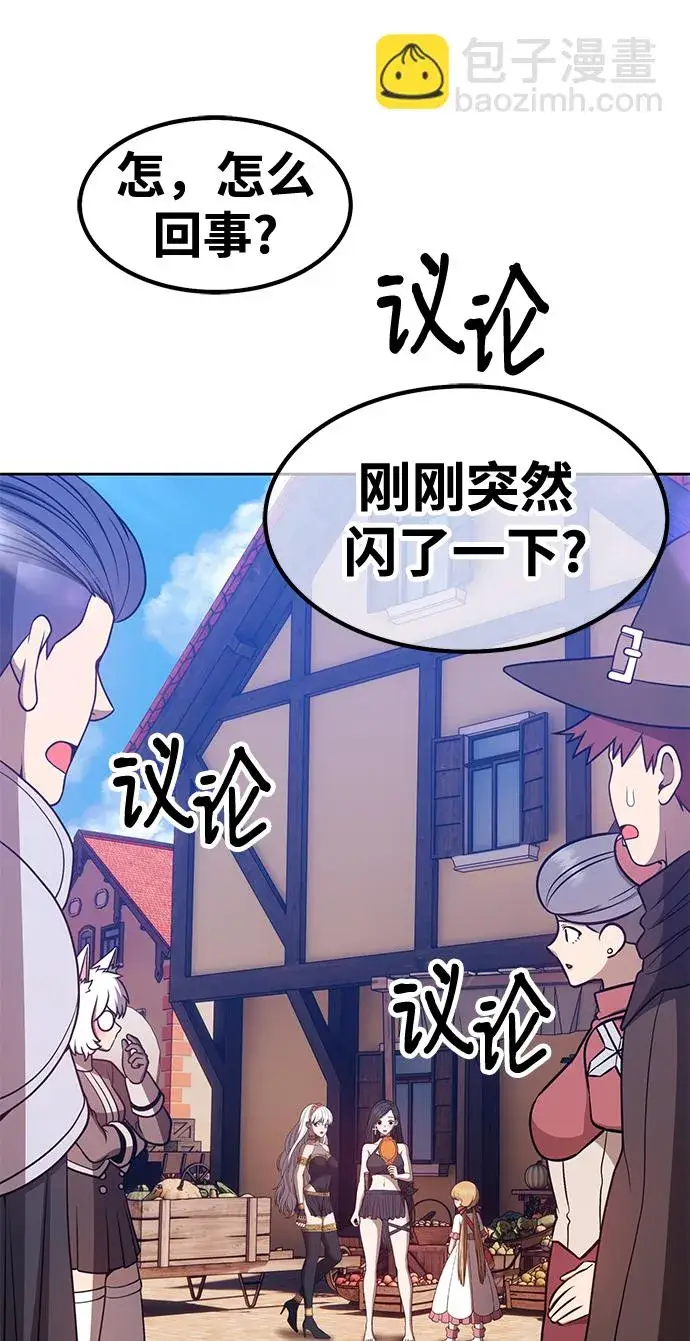漫画《99强化木棍》[第47话] 女装大佬（1）第51张图
