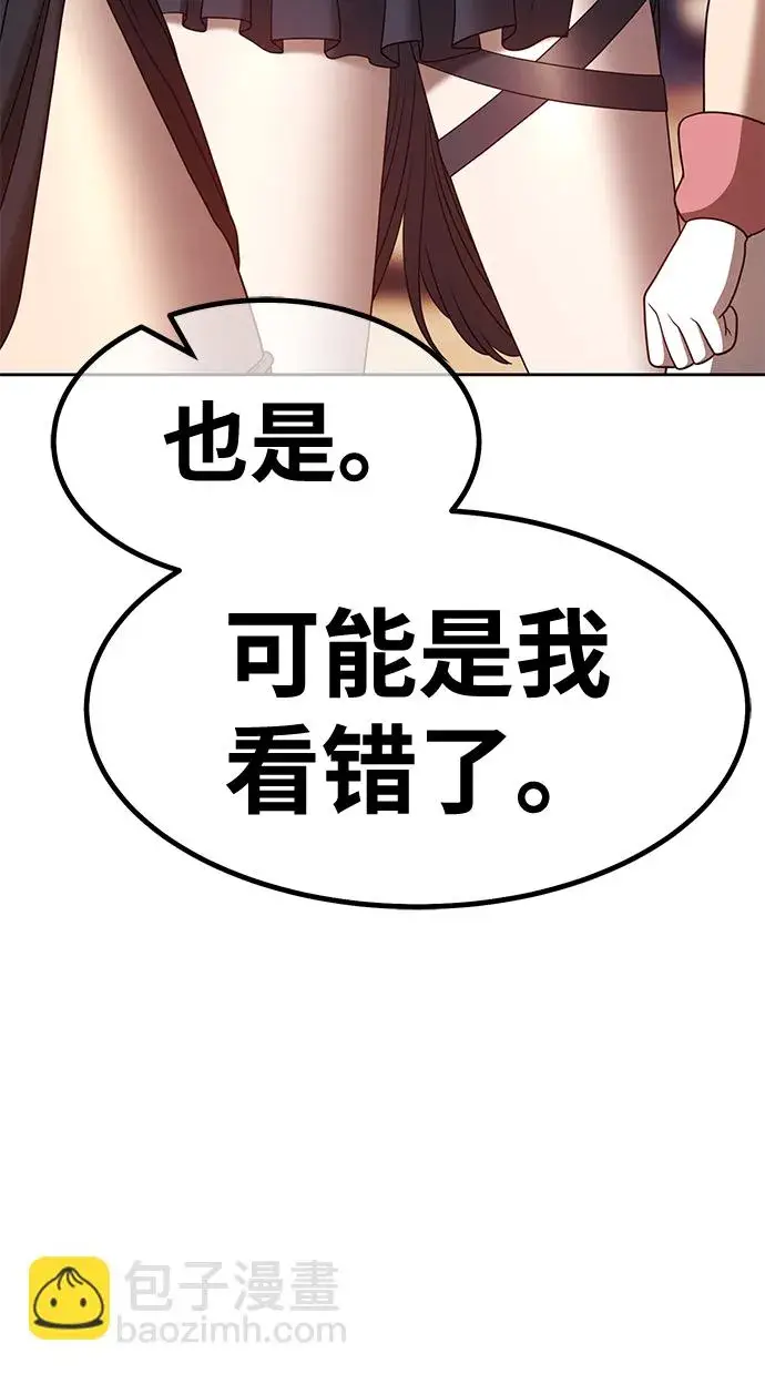 漫画《99强化木棍》[第47话] 女装大佬（1）第55张图