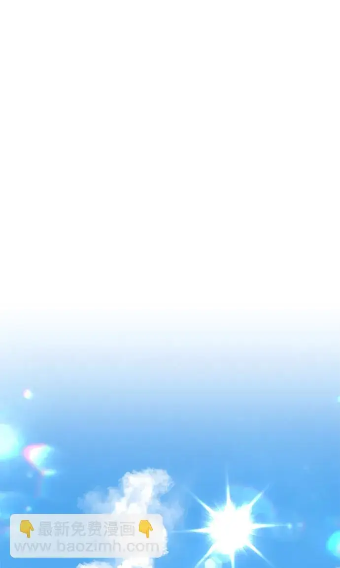 漫画《99强化木棍》[第47话] 女装大佬（1）第57张图