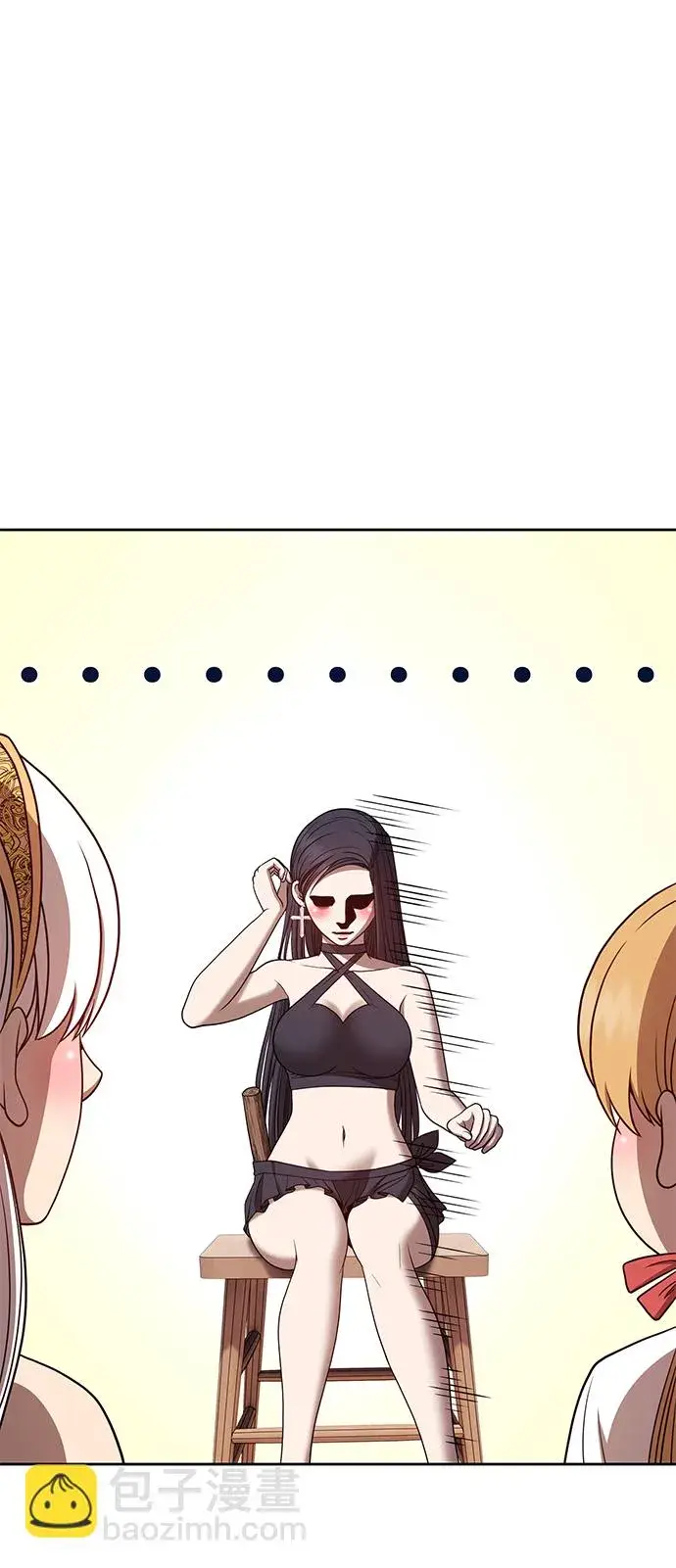 漫画《99强化木棍》[第47话] 女装大佬（1）第81张图