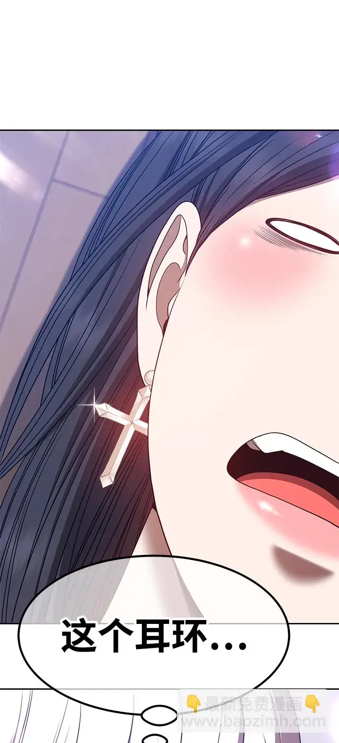 漫画《99强化木棍》[第47话] 女装大佬（1）第96张图