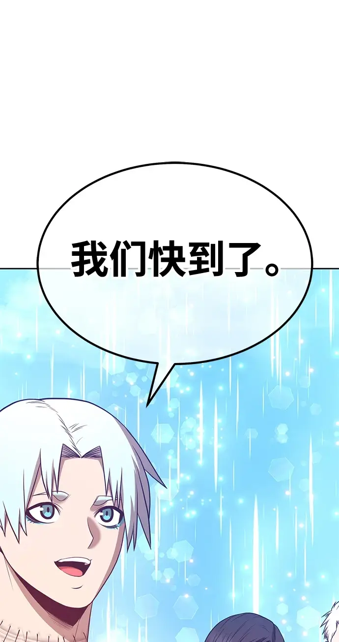 漫画《99强化木棍》[第48话] 女装大佬（2）第103张图