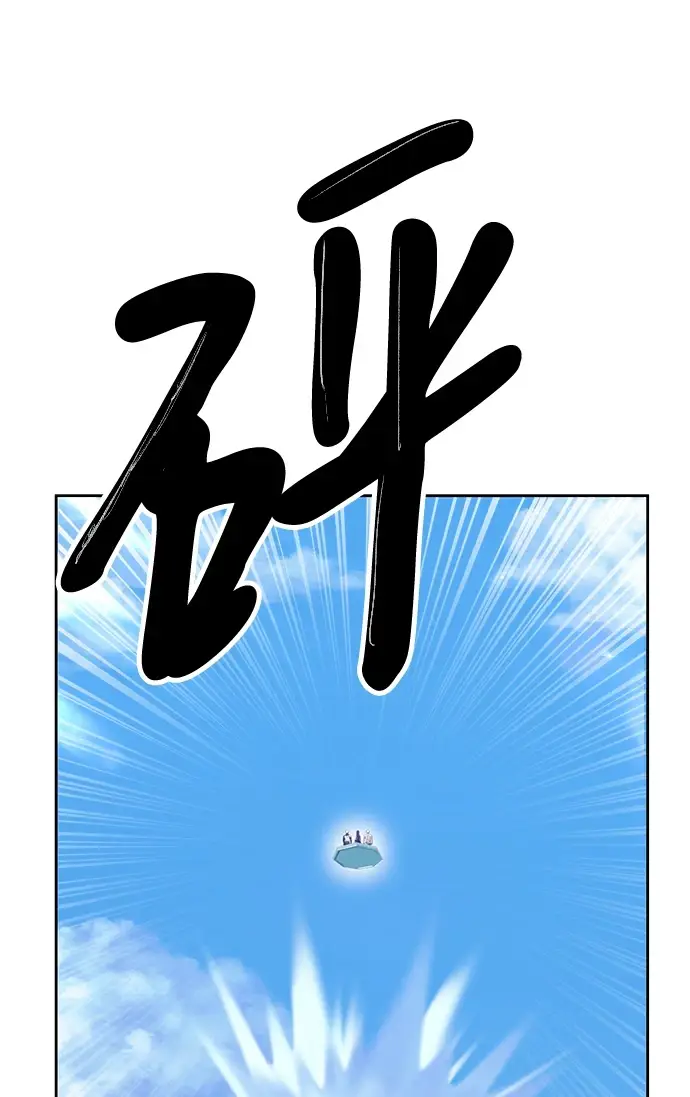 漫画《99强化木棍》[第48话] 女装大佬（2）第114张图