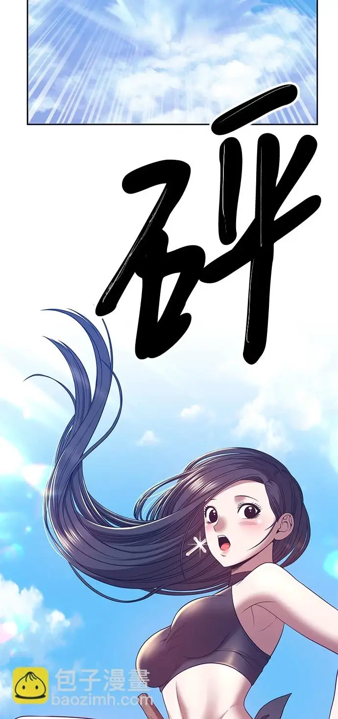 漫画《99强化木棍》[第48话] 女装大佬（2）第115张图