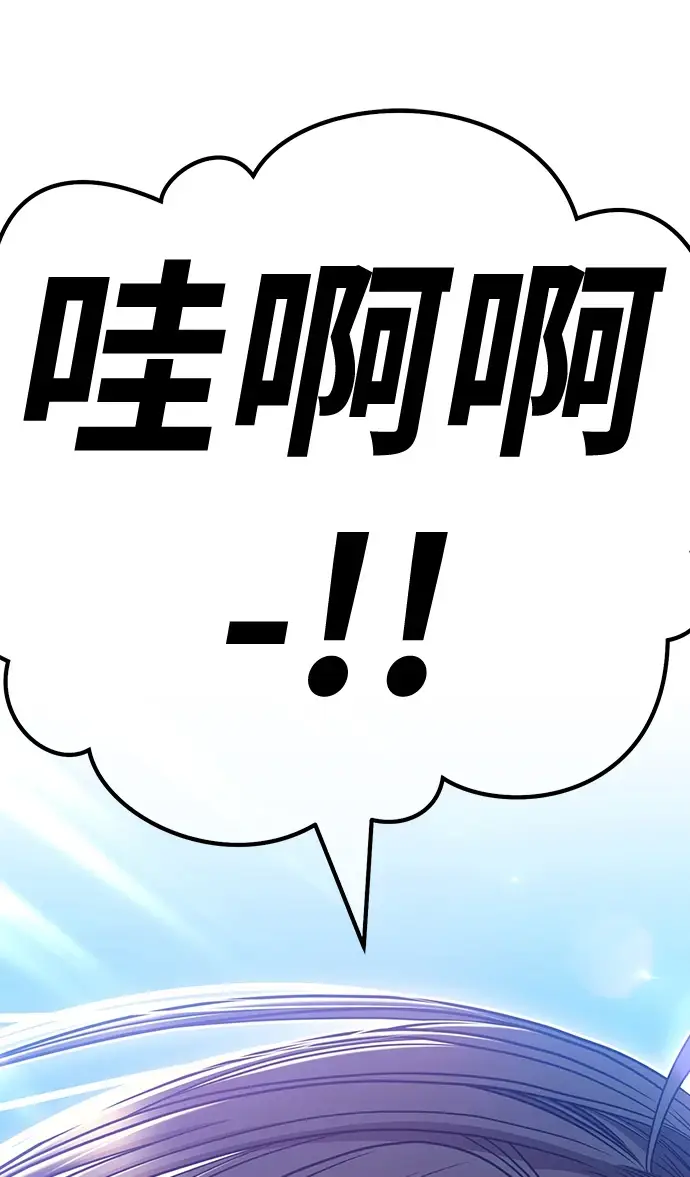 漫画《99强化木棍》[第48话] 女装大佬（2）第119张图