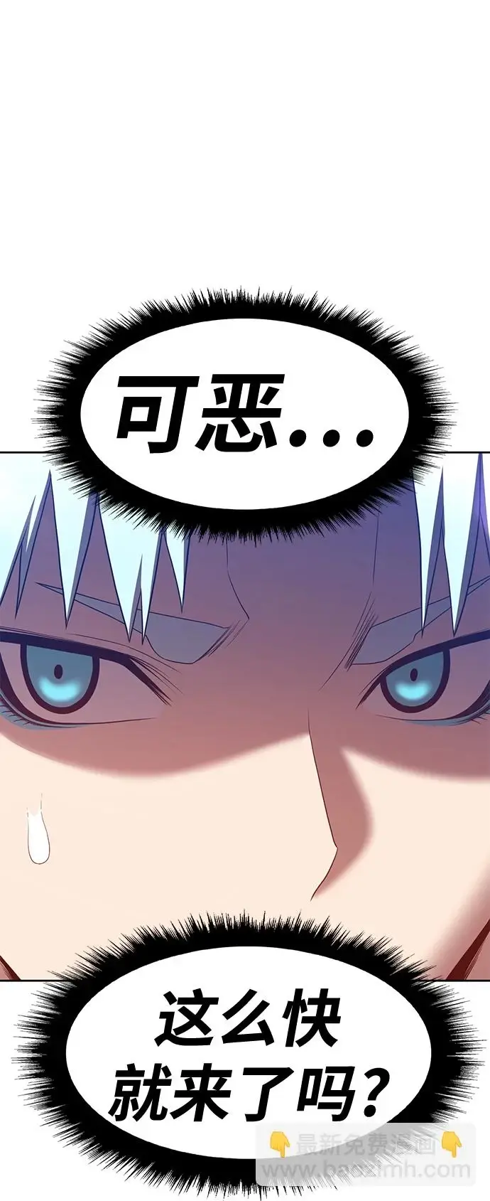 漫画《99强化木棍》[第48话] 女装大佬（2）第129张图