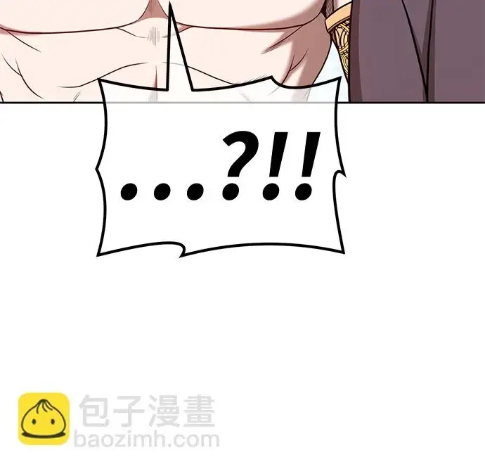 漫画《99强化木棍》[第48话] 女装大佬（2）第140张图
