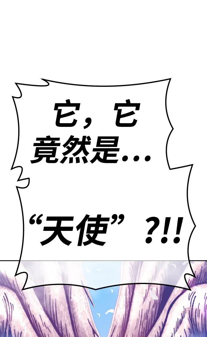 漫画《99强化木棍》[第48话] 女装大佬（2）第141张图