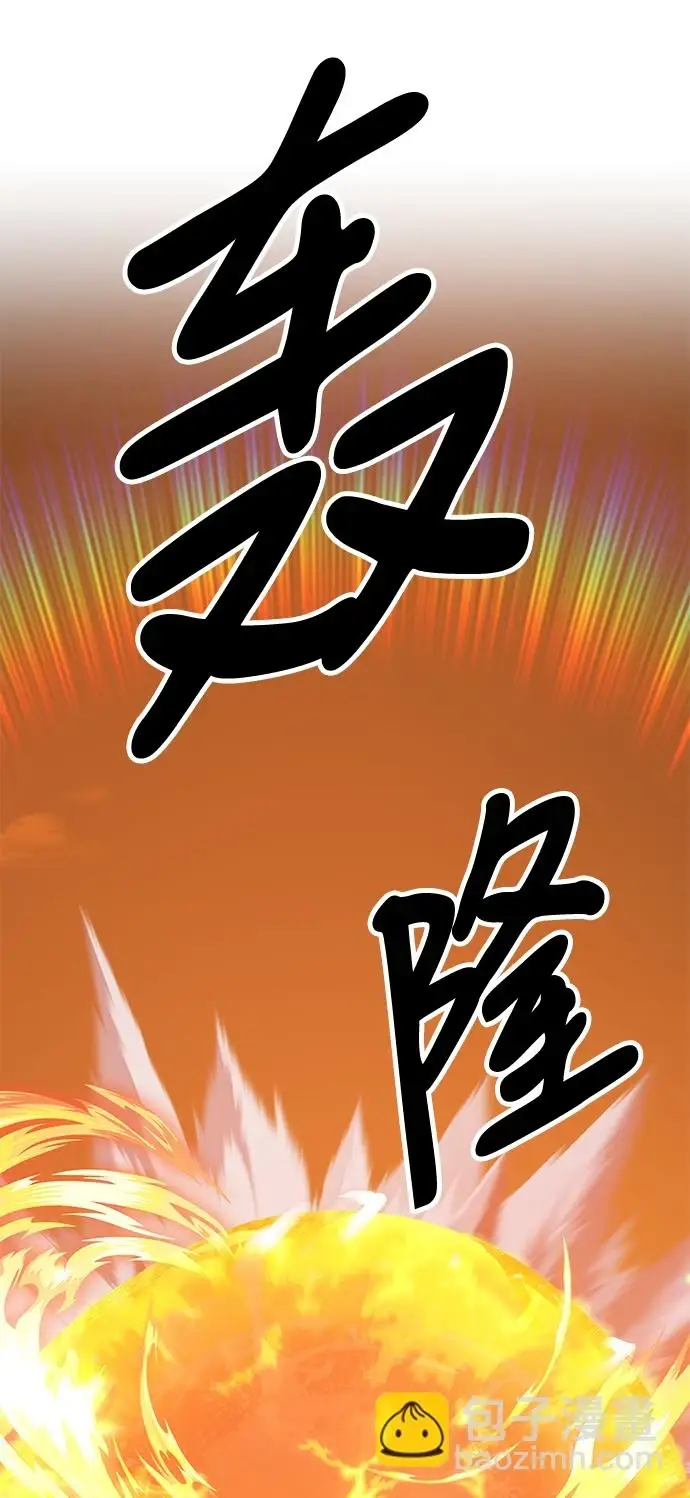 漫画《99强化木棍》[第48话] 女装大佬（2）第147张图