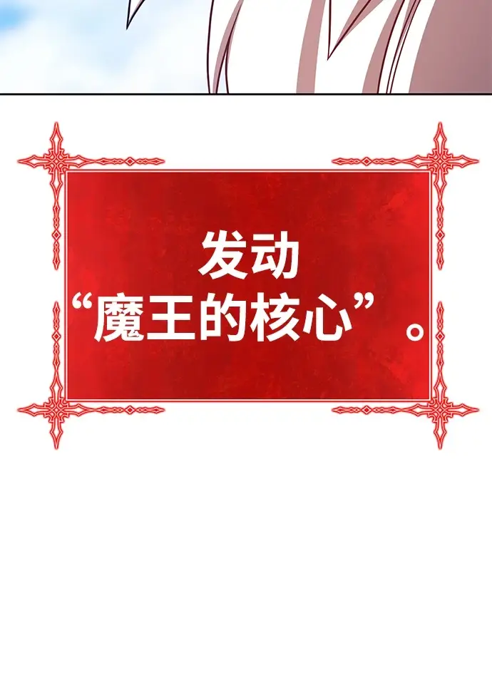 漫画《99强化木棍》[第48话] 女装大佬（2）第153张图