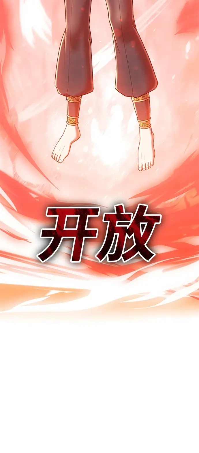 漫画《99强化木棍》[第48话] 女装大佬（2）第158张图