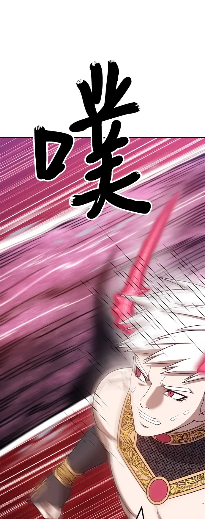 漫画《99强化木棍》[第48话] 女装大佬（2）第181张图