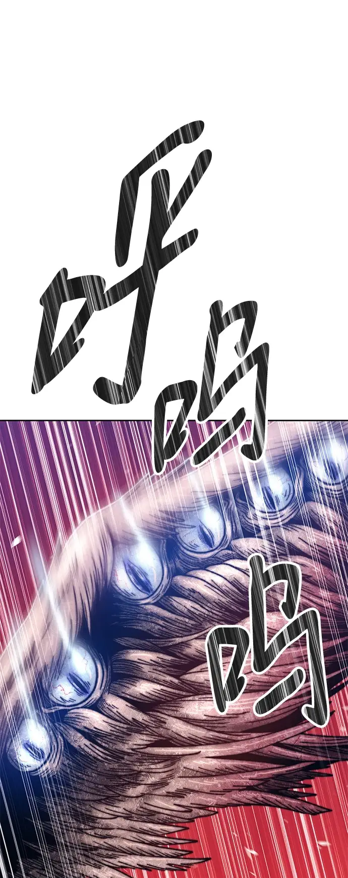 漫画《99强化木棍》[第48话] 女装大佬（2）第183张图