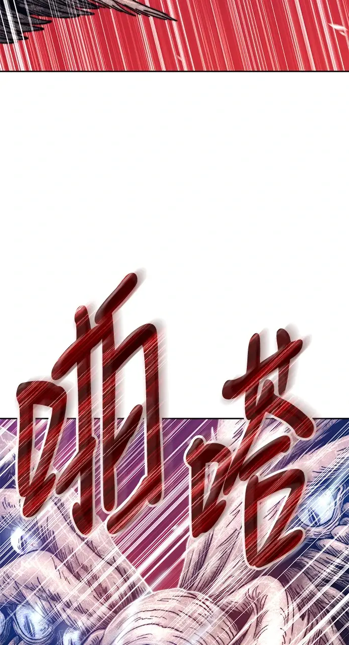 漫画《99强化木棍》[第48话] 女装大佬（2）第184张图