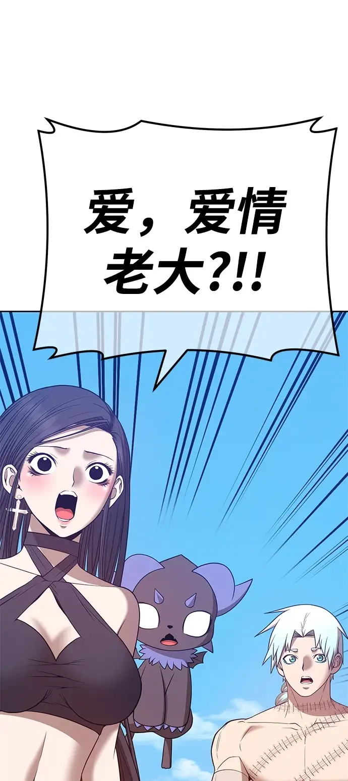 漫画《99强化木棍》[第48话] 女装大佬（2）第187张图
