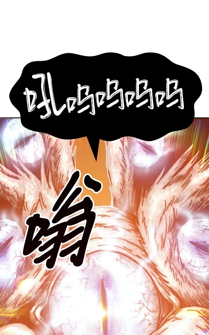 漫画《99强化木棍》[第48话] 女装大佬（2）第189张图