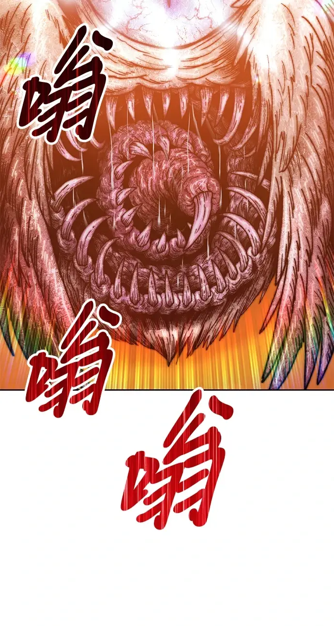 漫画《99强化木棍》[第48话] 女装大佬（2）第190张图