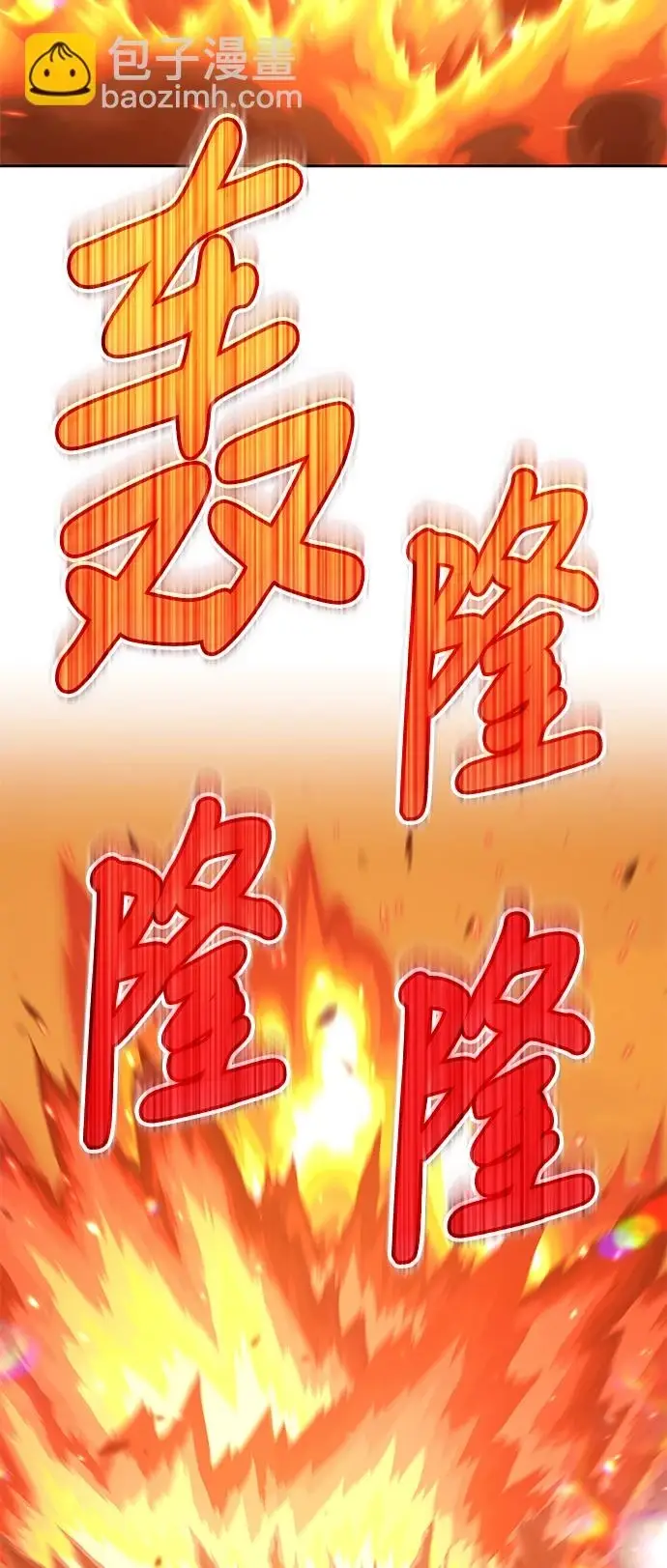 漫画《99强化木棍》[第48话] 女装大佬（2）第192张图
