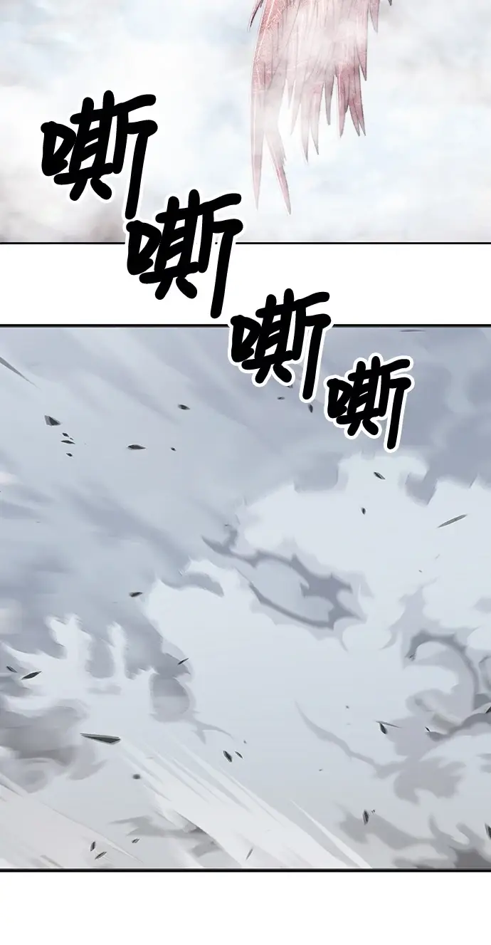 漫画《99强化木棍》[第48话] 女装大佬（2）第199张图