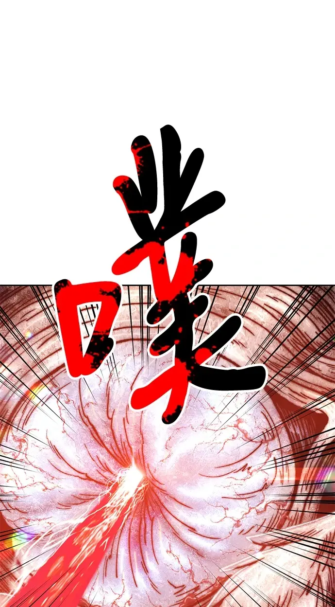 漫画《99强化木棍》[第48话] 女装大佬（2）第208张图
