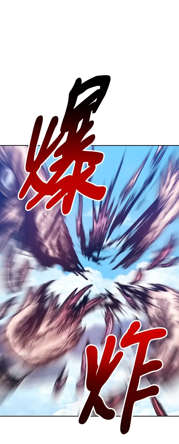 漫画《99强化木棍》[第48话] 女装大佬（2）第211张图