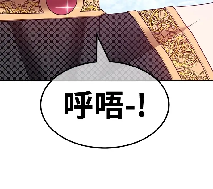 漫画《99强化木棍》[第48话] 女装大佬（2）第214张图