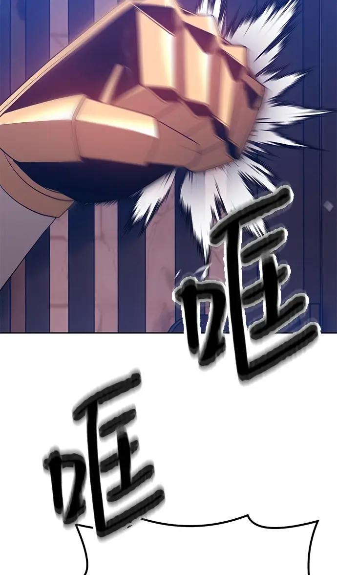 漫画《99强化木棍》[第48话] 女装大佬（2）第22张图