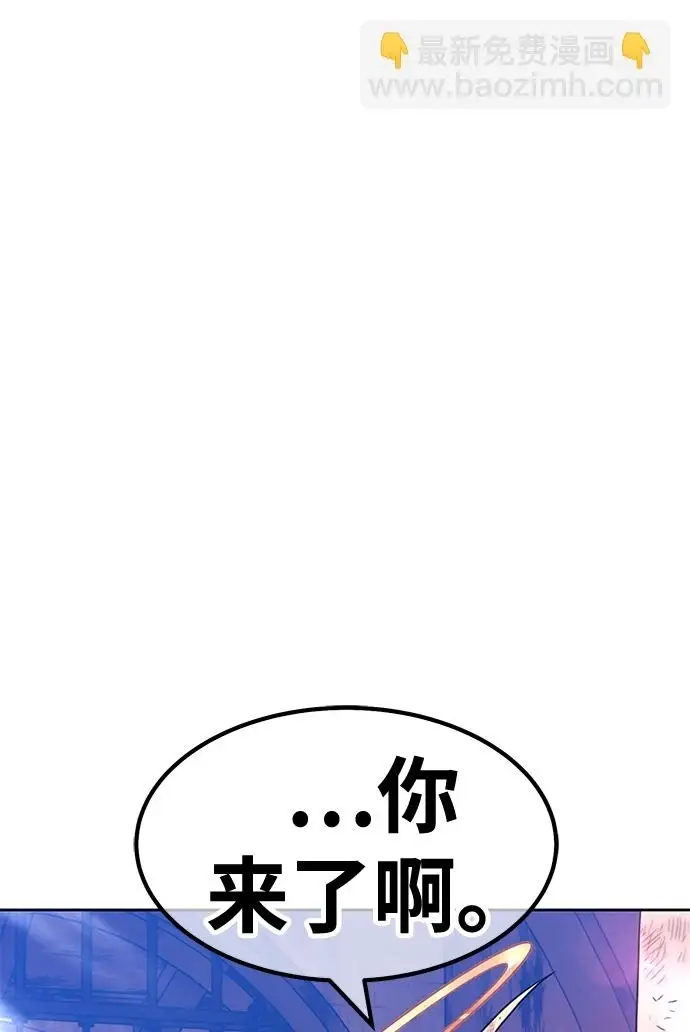 漫画《99强化木棍》[第48话] 女装大佬（2）第248张图