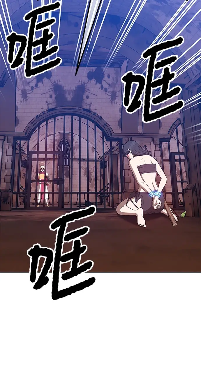 漫画《99强化木棍》[第48话] 女装大佬（2）第25张图