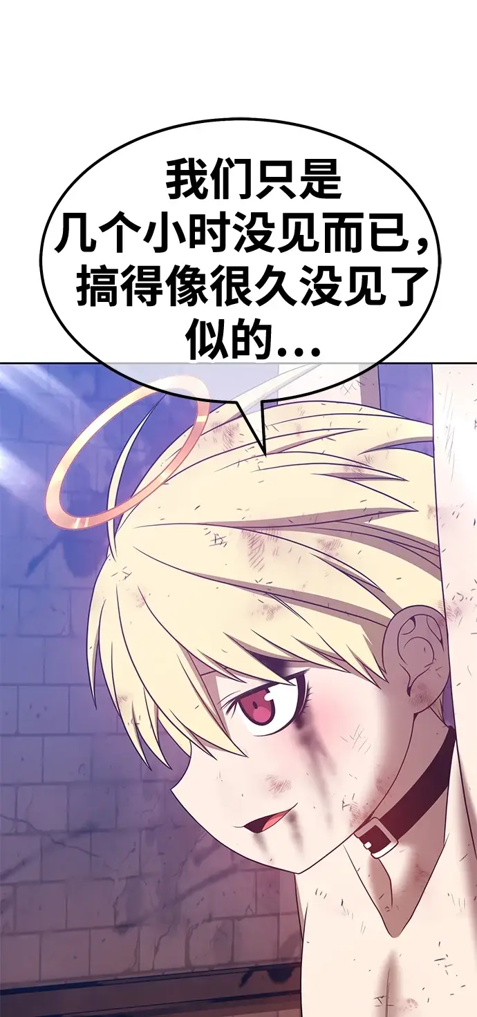 漫画《99强化木棍》[第48话] 女装大佬（2）第256张图