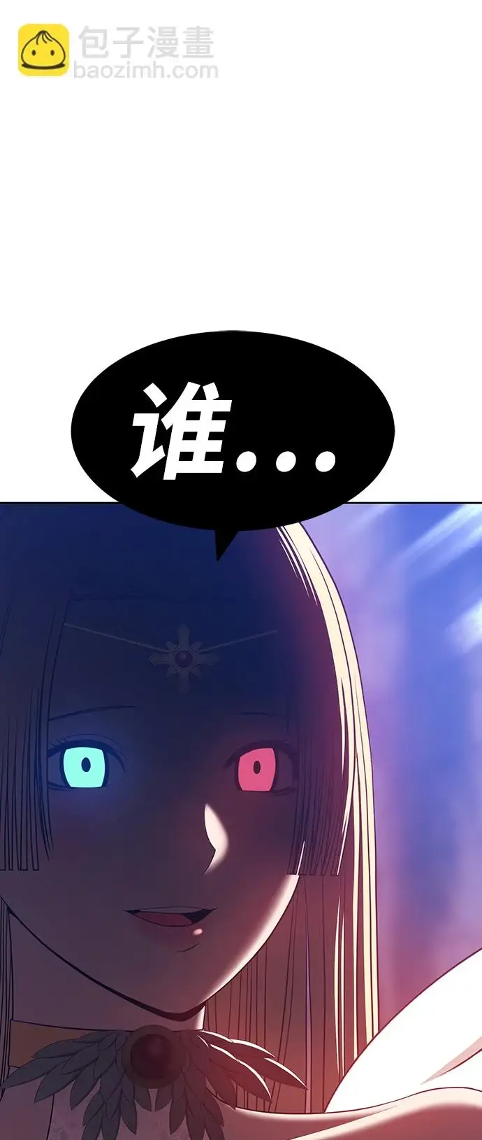 漫画《99强化木棍》[第48话] 女装大佬（2）第258张图