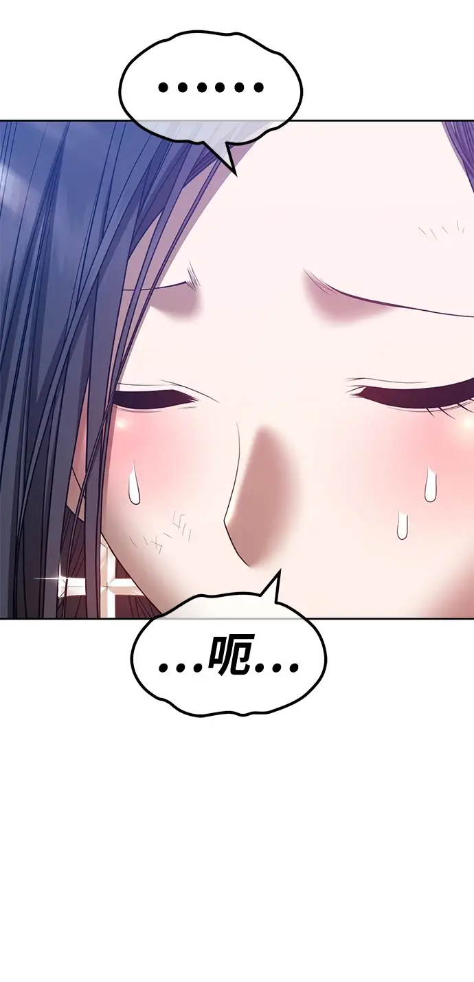 漫画《99强化木棍》[第48话] 女装大佬（2）第26张图