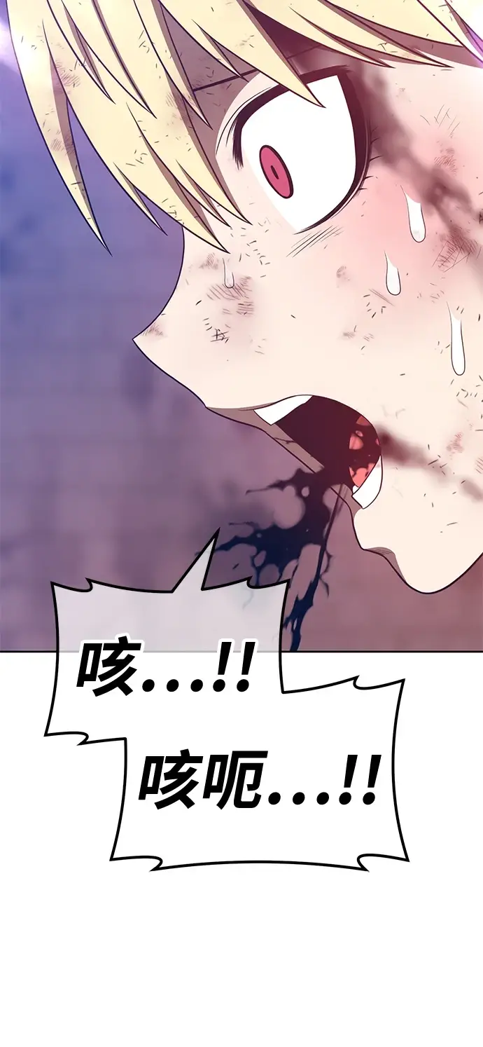 漫画《99强化木棍》[第48话] 女装大佬（2）第261张图