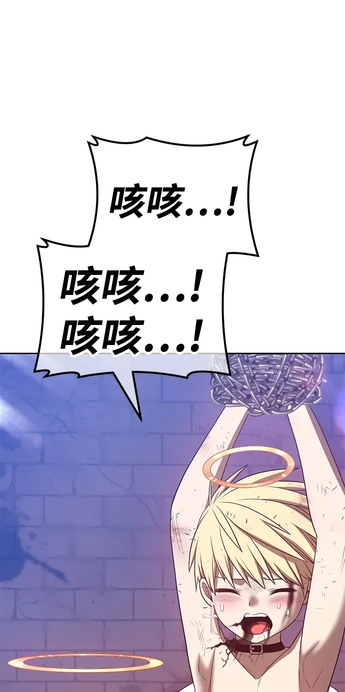 漫画《99强化木棍》[第48话] 女装大佬（2）第263张图