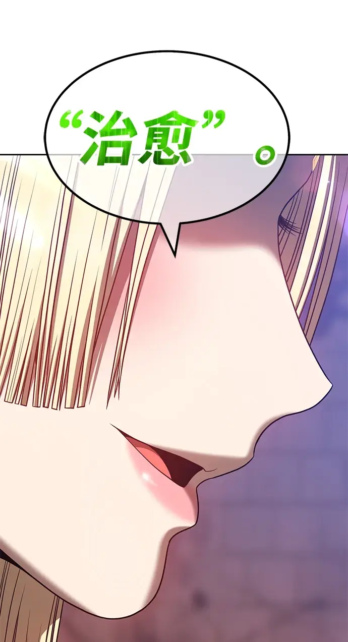 漫画《99强化木棍》[第48话] 女装大佬（2）第265张图