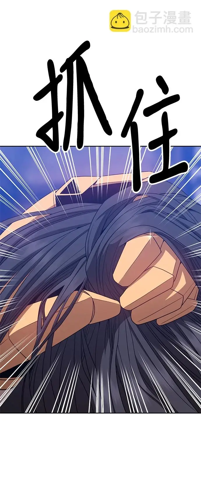 漫画《99强化木棍》[第48话] 女装大佬（2）第31张图
