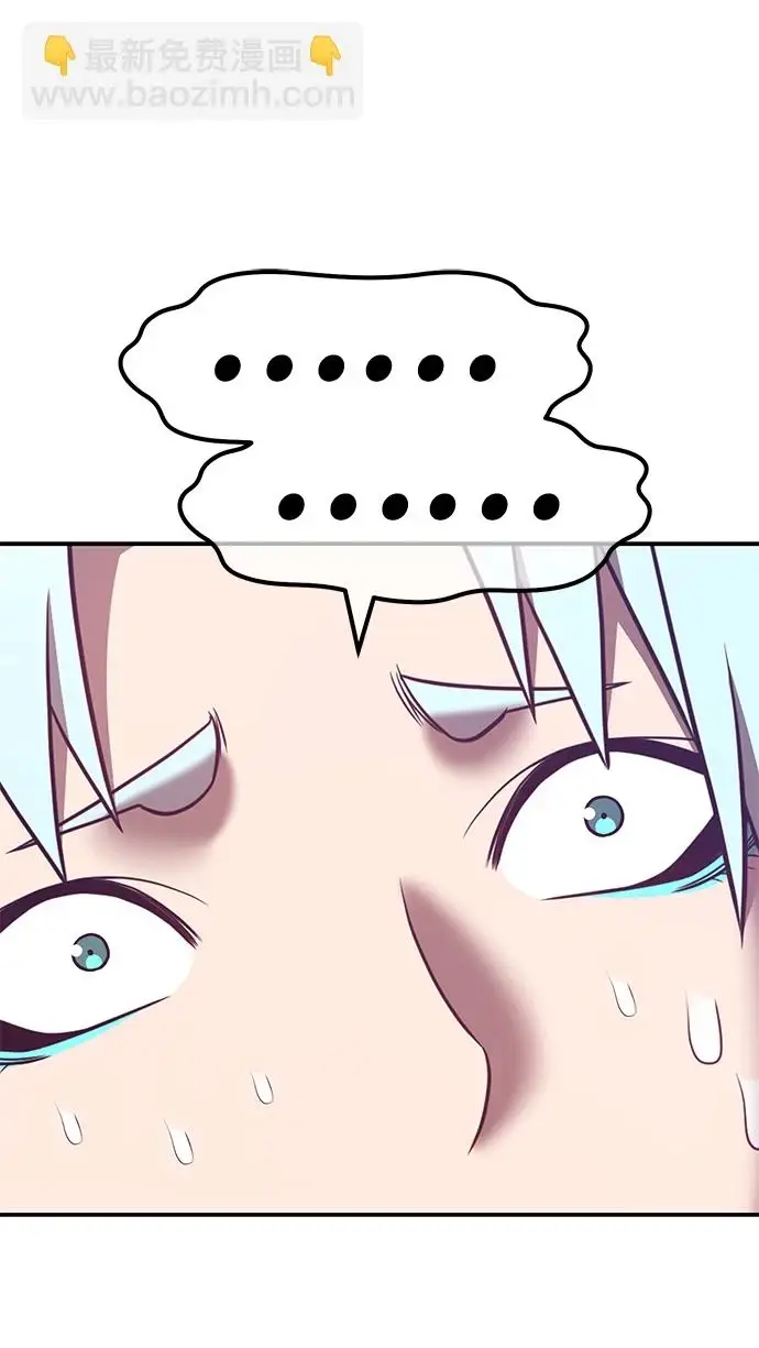 漫画《99强化木棍》[第48话] 女装大佬（2）第4张图