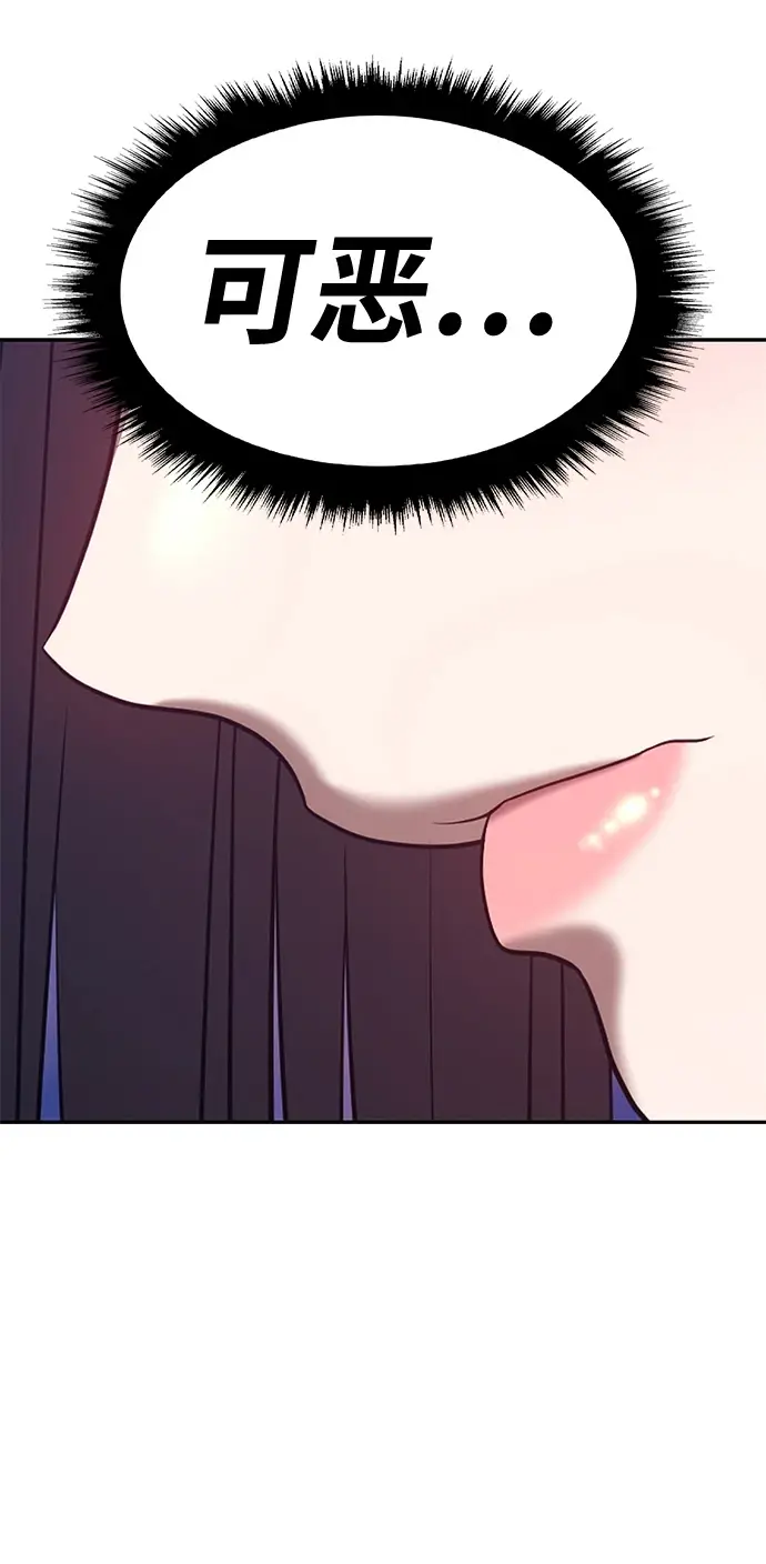 漫画《99强化木棍》[第48话] 女装大佬（2）第47张图
