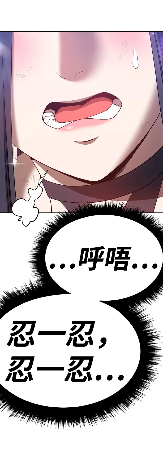 漫画《99强化木棍》[第48话] 女装大佬（2）第51张图