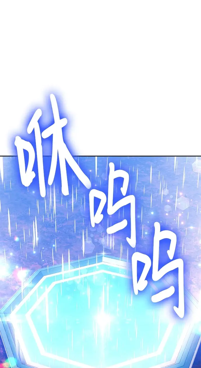 漫画《99强化木棍》[第48话] 女装大佬（2）第59张图