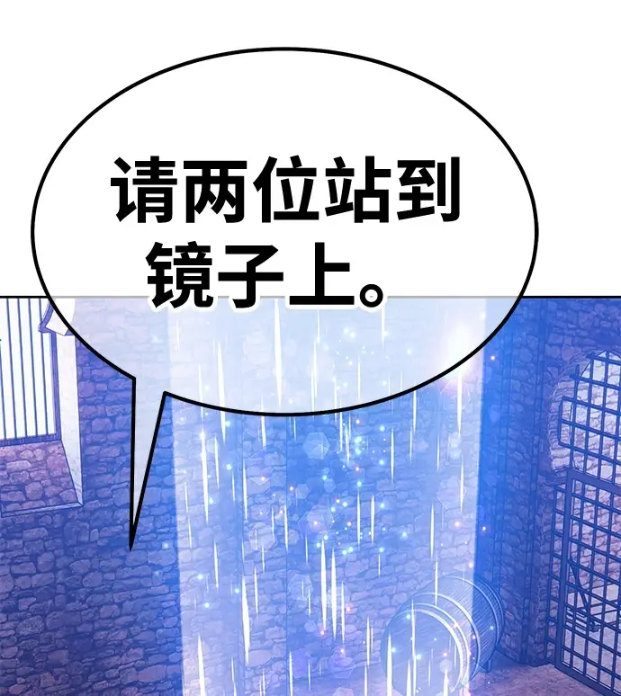 漫画《99强化木棍》[第48话] 女装大佬（2）第61张图