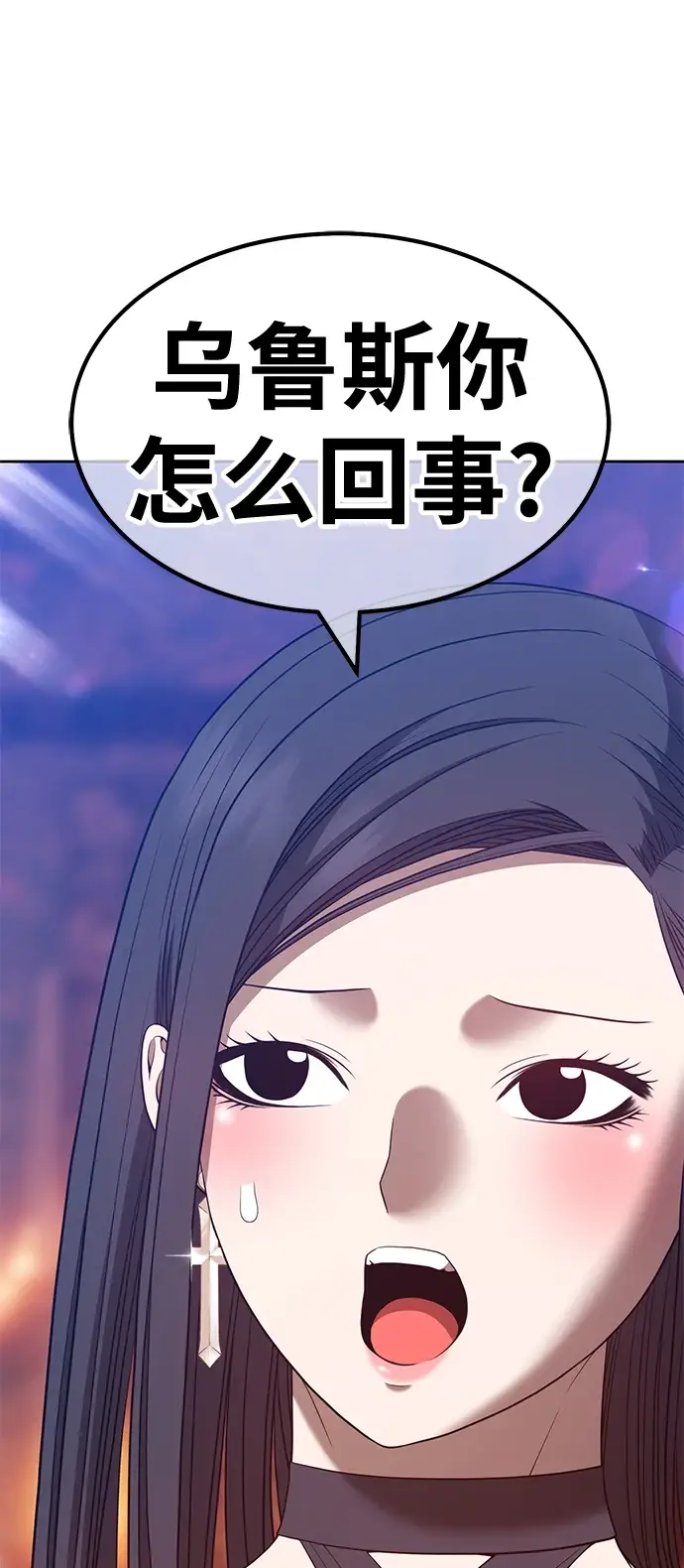 漫画《99强化木棍》[第48话] 女装大佬（2）第64张图