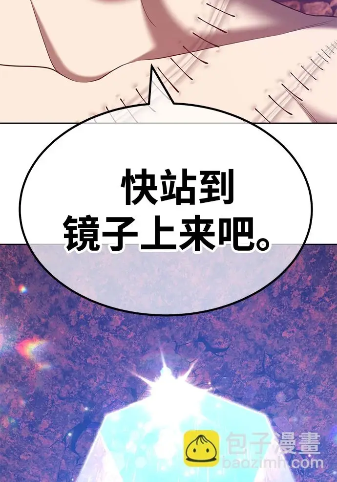 漫画《99强化木棍》[第48话] 女装大佬（2）第71张图