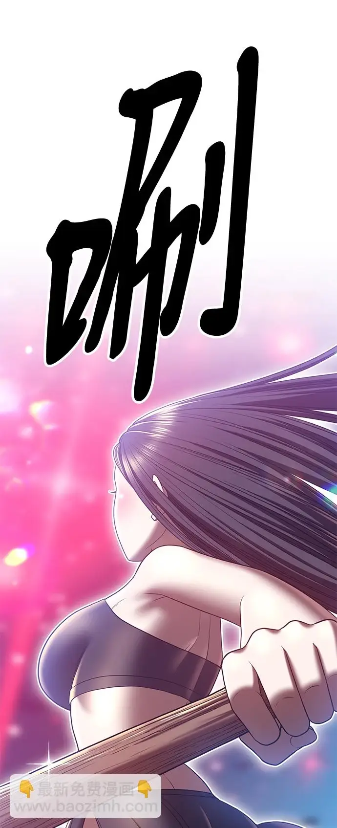 漫画《99强化木棍》[第49话] 女装大佬（3）第105张图