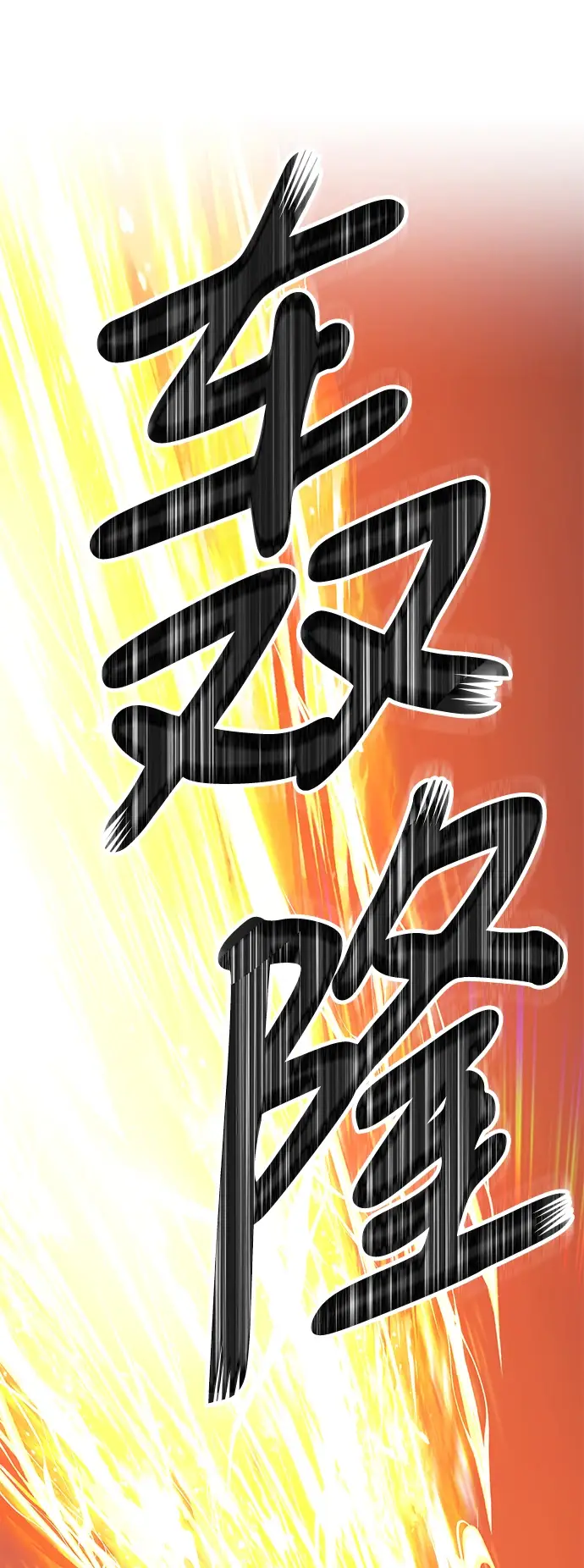 漫画《99强化木棍》[第49话] 女装大佬（3）第114张图