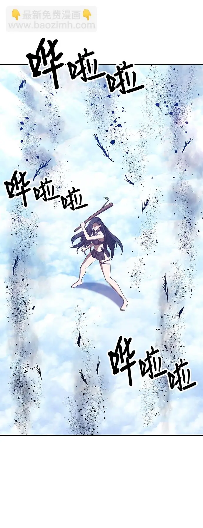漫画《99强化木棍》[第49话] 女装大佬（3）第116张图